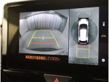 パノラミックビューモニター付きです。車両を上から見たような映像をディスプレイオーディオ画面に表示。運転席からの目視だけでは見にくい、車両周辺の状況をリアルタイムでしっかり確認できます。