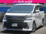 ★ご購入後のお付き合いを大切にしたいため、近隣県(九州圏内)および対面販売に限らさせていただいております。