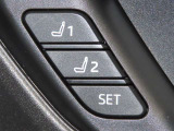 運転席は二人分のシートポジションを記憶します。