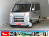 気になるお車がございましたら、見積依頼 ・ 来店ご予約等、お気軽にお問合せ下さい。  他県からのお問い合わせも受け付けております。但し別途費等かかりますので、詳しくはスタッフまで!
