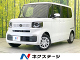 届出済未使用車 両側電動ドア 衝突被害軽減システム コーナーセンサー