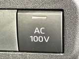 【アクセサリーコンセント】キャンプやスポーツ、アウトドアでのアクティビティはもちろん、災害・停電の際に助けにもなるAC100Vコンセントを装備♪ケータイやタブレット、ゲーム機器の充電にも♪