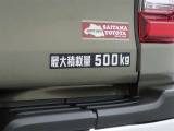 最大積載量は500kgです。