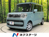 両側電動ドア 純正SDナビ バックカメラ 衝突被害軽減システム 禁煙車