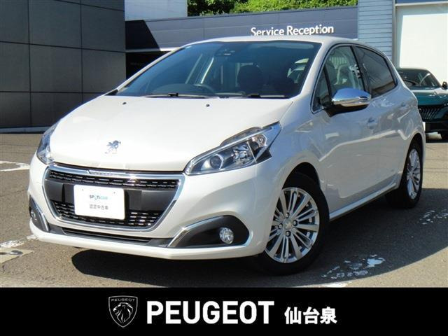 208 アリュール 