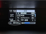 写真撮影時の走行距離です。メーカー、年式を問わず走行距離無制限、1年間の無料保証付き!安心ですね☆☆