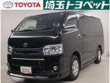 埼玉県・東京都・千葉県・群馬県・栃木県・茨城県のお客様への販売に限らせていただきます。また一般ユーザーを装った業者や購入して即座に転売する目的での購入は固くお断り致します