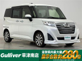 ◆北海道、東北、関東、中部、関西、中国、四国、九州、沖縄、全国各地どこからでも対応可能です!!お気軽にガリバーにお気軽にご相談ください!!
