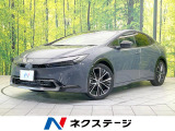 禁煙車 全周囲カメラ 衝突被害軽減システム レーダークルーズ