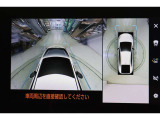 さらに、左右側面カメラも装備しています。駐車枠や隣のクルマなど周囲との位置関係がよくわかり、駐車しやすいですよ。運転席からは目視できない助手席側の側面も見えますので、路肩に幅寄せする際なども安心です。