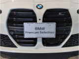 BMW代表的な特徴のキドニーグリル。BMWのすべてのモデルに採用され、BMWらしさを強調しております。