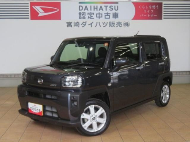 タフト G 