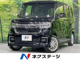 両側電動スライドドア 純正8型ディスプレイオーディオ バックカメラ