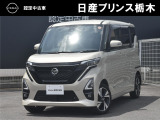 日産プリンス栃木 黒磯店をご覧いただき、誠にありがとうございます。当店は日産中古車クオリティーショップ認定店です。(^-^)