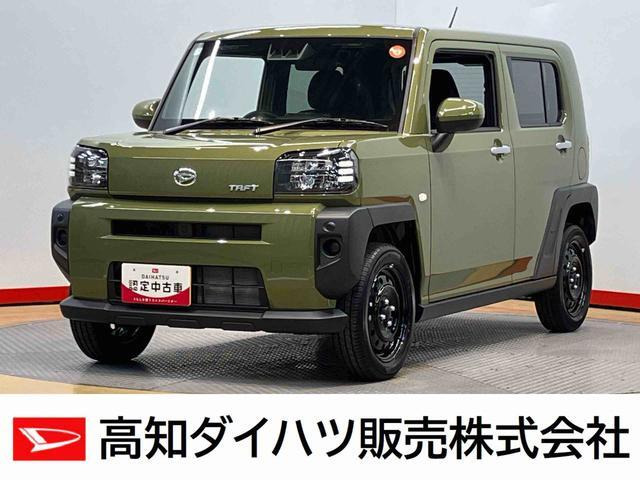 タフト X 