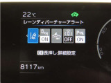 トヨタセーフティセンス(TSS)搭載車両です。内容は現車にてご確認ください。