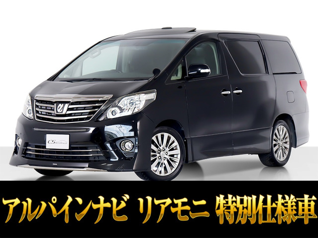 アルファード 2.4 240S タイプゴールド サンルーフ モデリスタ アルパインナビ