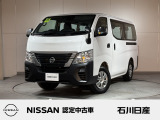 キャラバン DX 低床 9人乗 4WD ロングボディ 入庫しました♪ ボディ色はホワイトです☆