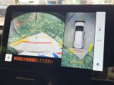 【パノラミックビューモニター】専用のカメラにより、上から見下ろしたような視点で360度クルマの周囲を確認することができます☆死角部分も確認しやすく、狭い場所での切り返しや駐車もスムーズに行えます。