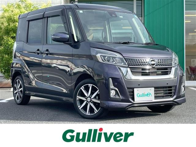デイズルークス ハイウェイスター X Vセレクション 4WD 修復歴無し