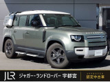 ガソリンモデルのディフェンダーが入庫しました!ベーシックな成り立ちですが、エアサスやシートヒーター等の装備は充実しております!ステップやマッドフラップなどのディーラーオプションも装備されております。