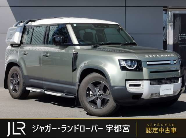 ディフェンダー  110 2.0L P300 4WD
