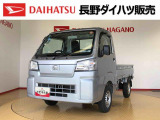 弊社の販売エリア(松本・諏訪・安曇野・南信州ナンバー)は県内中信・南信地区にお住まいのお客様とさせて頂きます。またご来店頂き現車確認・店頭納車・メンテナンス入庫を出来る方へ販売をさせて頂いております。