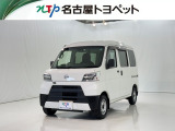 ダイハツ ハイゼットカーゴ