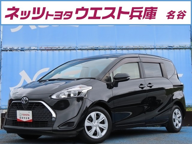 シエンタ 1.5 G （DBA-NSP170G）