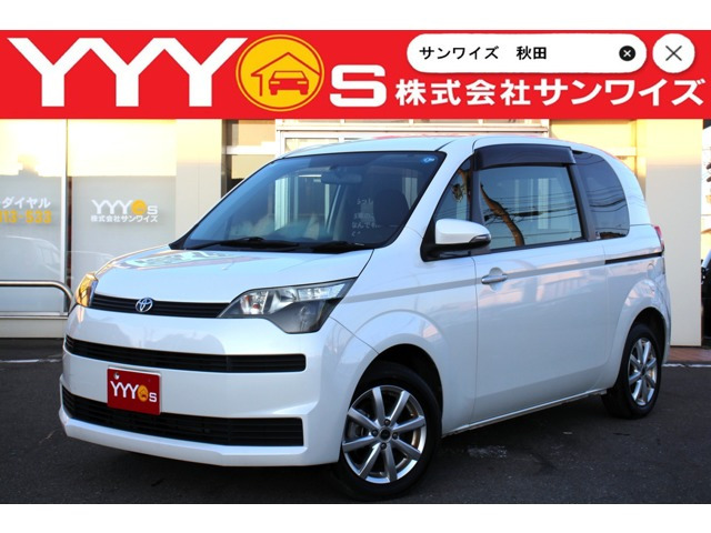 スペイド 1.5 X 4WD ユーザー買取直販・ガイドライン付きバック