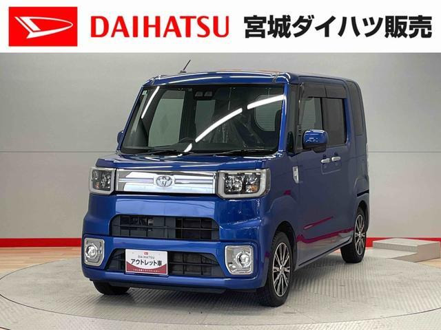 ピクシスメガ Gターボ SAIII 