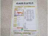 トヨタ車のプロの検査員が実施した「車両検査証明書」付き!車両の状態をこれ1枚でチェックできます!
