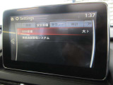 各種安全装備が充実しております。詳しくはスタッフまでお尋ねください。