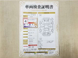トヨタ自動車が認定した検査員が、厳正に検査した車両検査証明書を発行しています。キズの程度や場所を展開図で分かりやすく表示しているのでおクルマの状態がすぐ分かります。