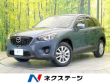 禁煙車 ターボ ディーゼル(軽油) SDナビ バックカメラ