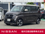 日産 デイズ