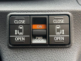 【両側パワースライドドア】スマートキーや運転席のスイッチで後席両側スライドドアの開閉が可能♪電動だから力を入れてドアを開ける必要が無く、小さなお子様でも簡単に開け閉めでき快適です♪