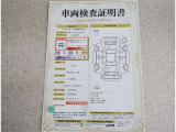 トヨタ車のプロの検査員が実施した「車両検査証明書」付き!車両の状態をこれ1枚でチェックできます!