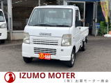 この度は弊社の物件をご覧いただき誠にありがとうございます!