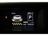 マルチインフォメーションディスプレイです!エコ運転へ導く多彩な情報を表示してくれます。