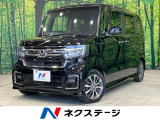 純正ナビ バックカメラ ホンダセンシング レーダークルーズ 電動スライド