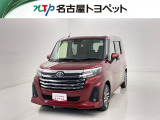 当社では、愛知・岐阜・三重・静岡在住で、現車確認可能な方への販売に限らせて頂きます