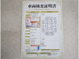 車両検査証明書付きです!だれでも中古車の状態がすぐにわかるよう、車のプロが客観的にチェック。車両の状態やわずかなキズも正確にお伝えします。