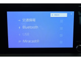 【Bluetooth】お気に入りのメディアを繋いで再生すれば車内は、まるで貴方専用のオーディオルーム♪