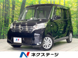 禁煙車 衝突軽減 全周囲カメラ 電動スライドドア ETC スマートキー