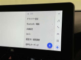 ディスプレイオーディオを装備。スマホとクルマをつなぐことで、これまでのナビに加えて、いろんなサービスが楽しめます。