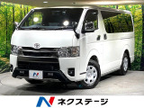 GRフルエアロ GRマッドフラップ 11型BIGXナビ 後席モニター