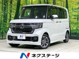 ホンダセンシング アダプティブクルーズ 電動ドア 禁煙 コーナーセンサー