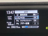 アクア 1.5 S スタイルブラック 