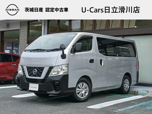 NV350キャラバン 2.0 DX ロング 